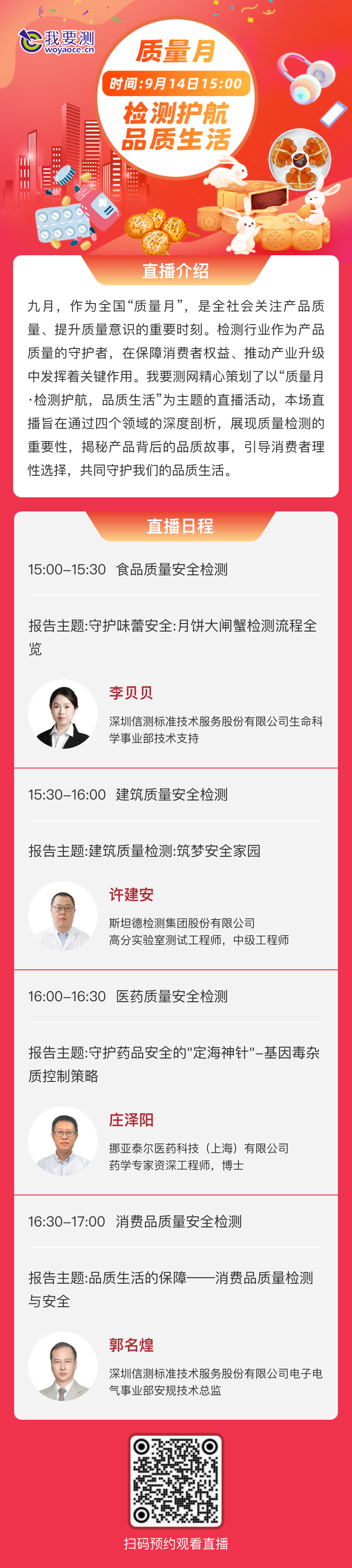 微信圖片_20240912090727.png 微信圖片_20240912090727.png